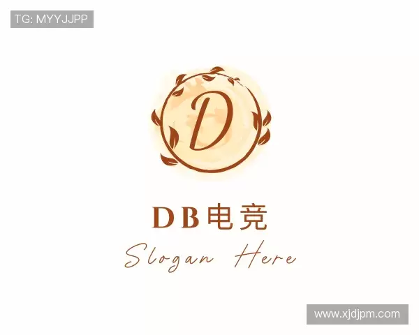 介绍DB电竞官网